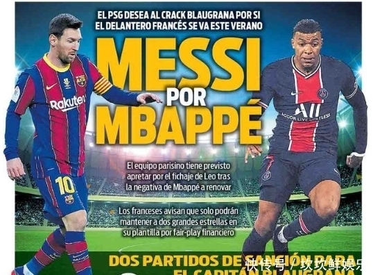 经纪人谈格纳布里：他感觉非常自在，也正在享受这段时间