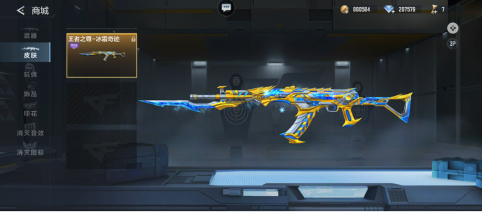 LPL资深分析师尹天复盘RNG 3：1 TES